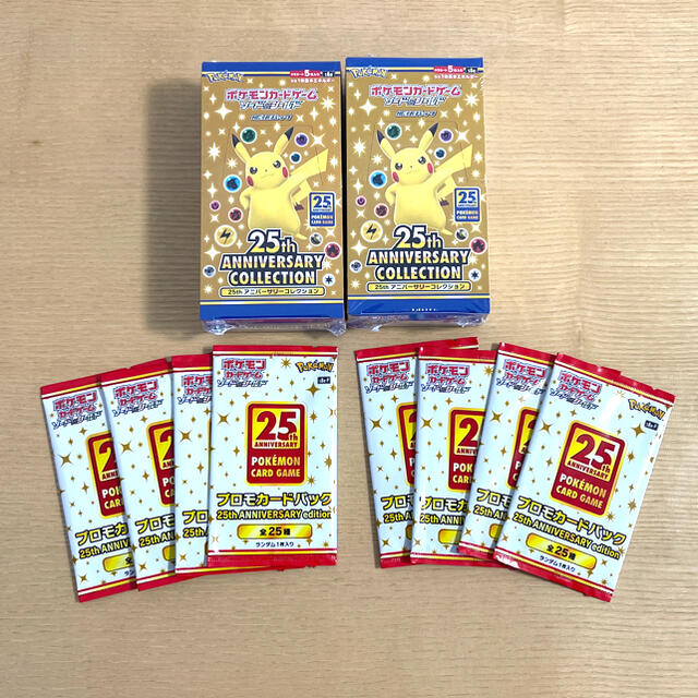 25th ANNIVERSARY COLLECTION 2BOX プロモ付き