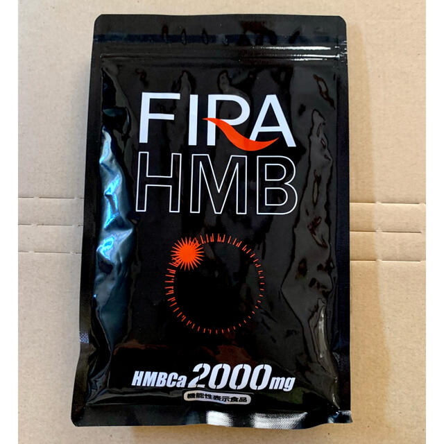 【新品・未開封】ファイラHMB  FIRE HMB 180粒 コスメ/美容のダイエット(ダイエット食品)の商品写真