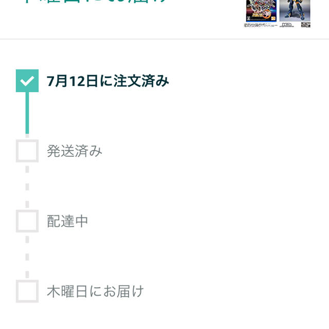 PS4】スーパーロボット大戦30 超限定版 ヒュッケバイン 同梱 Amazon