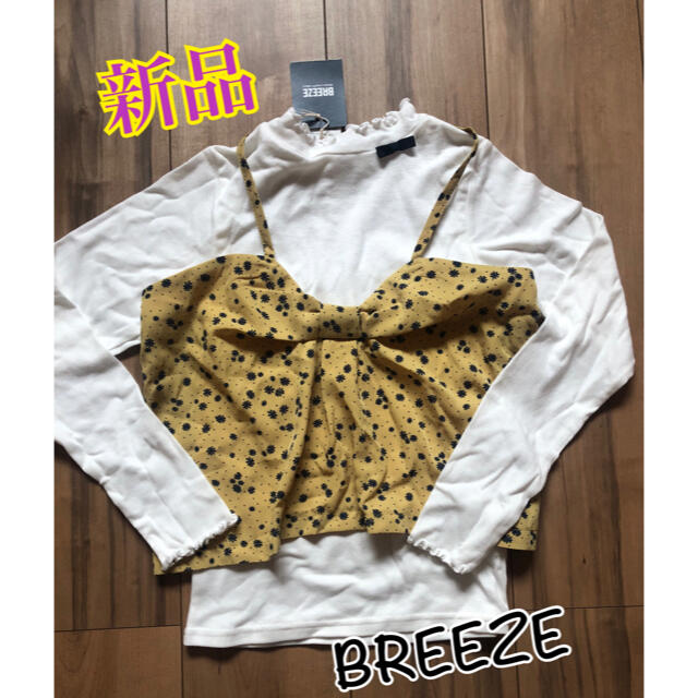 BREEZE(ブリーズ)のりんりん様専用　新品タグ付き　BREEZE 女児　トップス　140センチ キッズ/ベビー/マタニティのキッズ服女の子用(90cm~)(Tシャツ/カットソー)の商品写真