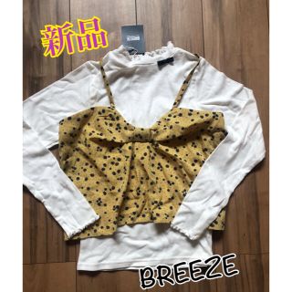 ブリーズ(BREEZE)のりんりん様専用　新品タグ付き　BREEZE 女児　トップス　140センチ(Tシャツ/カットソー)