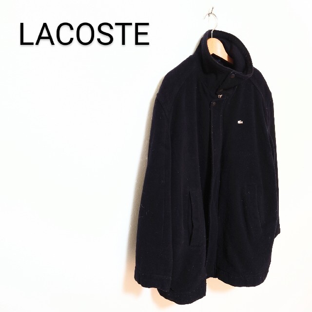 LACOSTE スタンドカラー 中綿入りブルゾン