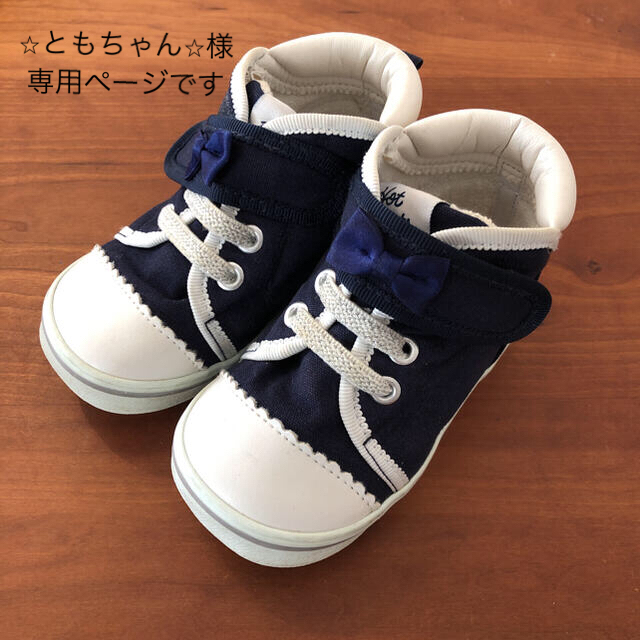 サントスピンク 【美品】ミキハウス ファーストベビーシューズ ネイビー 14.0cm - 通販 - www.stekautomotive.com