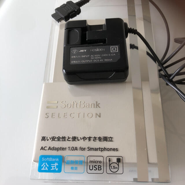 Softbank(ソフトバンク)の値下げスマートフォン用　　充電器 　  スマホ/家電/カメラのスマートフォン/携帯電話(バッテリー/充電器)の商品写真