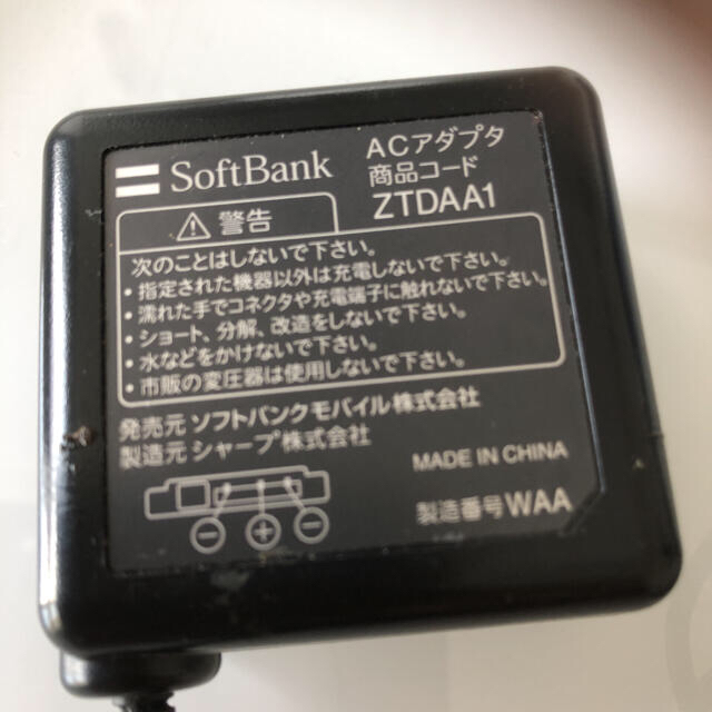 Softbank(ソフトバンク)の値下げスマートフォン用　　充電器 　  スマホ/家電/カメラのスマートフォン/携帯電話(バッテリー/充電器)の商品写真