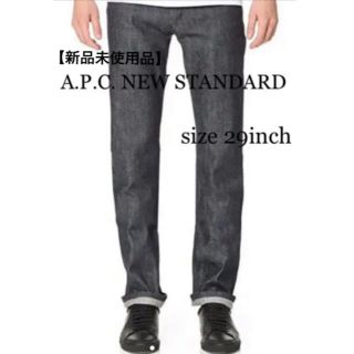 アーペーセー(A.P.C)の【新品未使用】APC NEW STANDARD  アーペーセーニュースタンダード(デニム/ジーンズ)