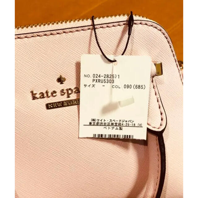 kate spade new york(ケイトスペードニューヨーク)の再お値下げいたします❣️♠Kate spade✨新品ミニショルダーバッグ レディースのバッグ(ショルダーバッグ)の商品写真