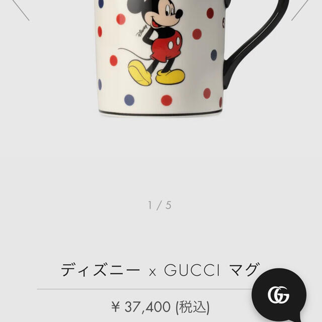 ディズニー✖️GUCCI マグカップ 定価37400円 最新情報 7200円 www