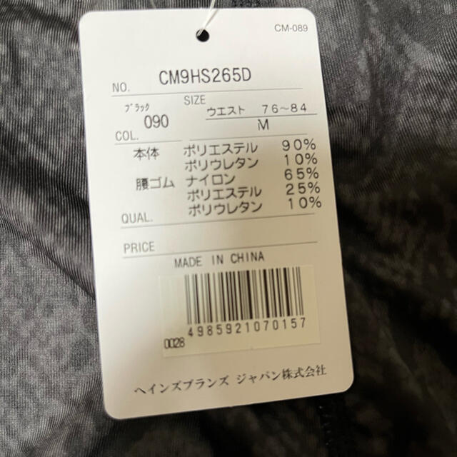 Champion(チャンピオン)のチャンピオン　レギンス　メンズM メンズのアンダーウェア(その他)の商品写真