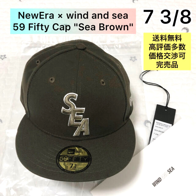 WIND AND SEA MLB x NEW ERA WDS Chicago White Sox (S_E_A) 59FIFTY CAP