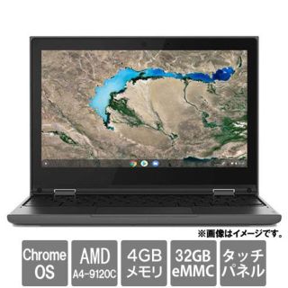 レノボ(Lenovo)のレノボ・ジャパン 82CE0009JP [Lenovo 300e Chromeb(ノートPC)