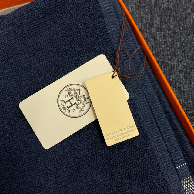 HERMES エルメス ビーチタオル GM 《ヨッティング》 定価¥61,600