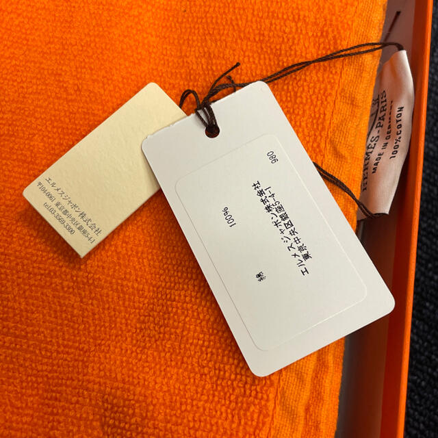 HERMES エルメス ビーチタオルGM 《ヨッティング》定価¥61,600
