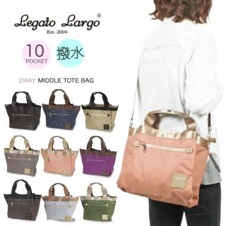 レガートラルゴ(Legato Largo)の【送料無料】Legato Largo レガートラルゴ LHF 1351(ショルダーバッグ)