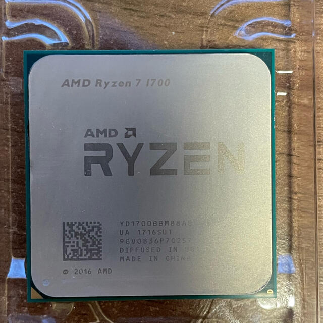 AMD Ryzen 1700