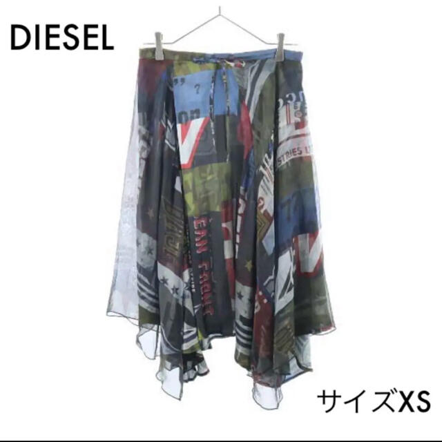 DIESEL(ディーゼル)のディーゼル 総柄 シアー フレアスカート XS ブラック系 DIESEL レディースのスカート(ひざ丈スカート)の商品写真