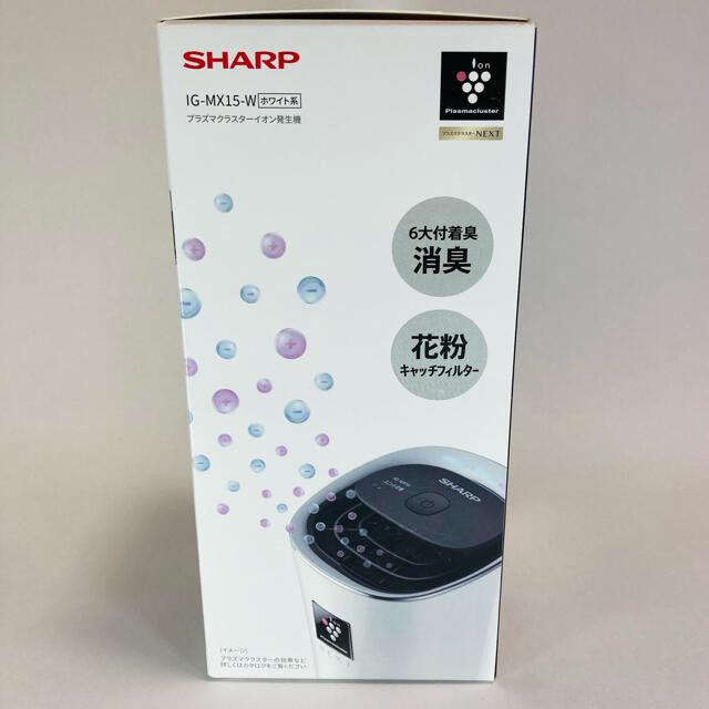 SHARP(シャープ)のSHARP プラズマクラスター NEXT 車載 IG-MX15-W ホワイト スマホ/家電/カメラの生活家電(空気清浄器)の商品写真