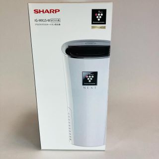 シャープ(SHARP)のSHARP プラズマクラスター NEXT 車載 IG-MX15-W ホワイト(空気清浄器)