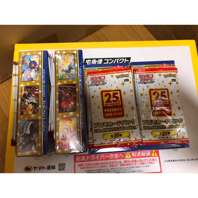 25th aniversary collection 4box プロモ付