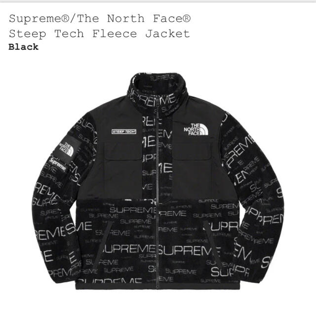 Supreme North Face Steep Fleece Jacket L