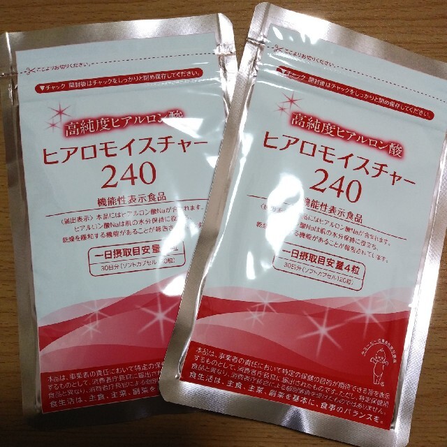 キユーピー(キユーピー)のヒアロモイスチャー240　2袋 食品/飲料/酒の健康食品(その他)の商品写真