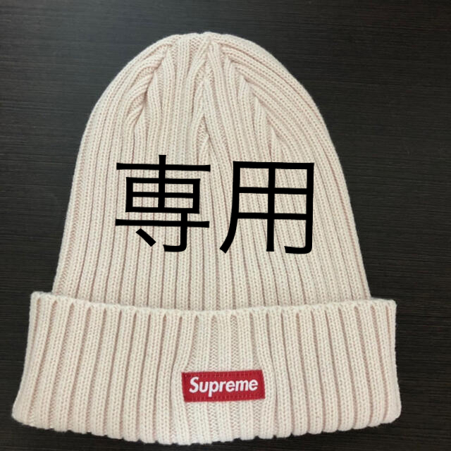 Supreme(シュプリーム)の専用ページ メンズの帽子(ニット帽/ビーニー)の商品写真