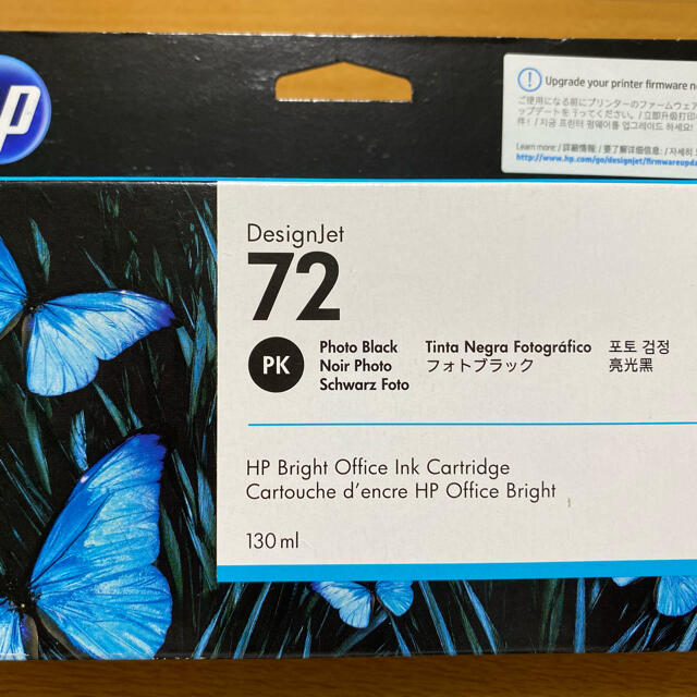 hp 72 フォトブラック