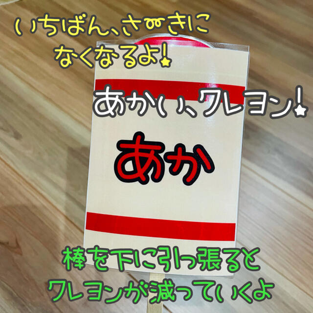 どんないろがすき　ペープサート ハンドメイドのハンドメイド その他(その他)の商品写真