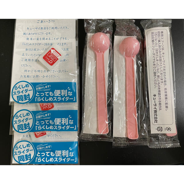 manohaさん専用 ハンドメイドの生活雑貨(キッチン小物)の商品写真