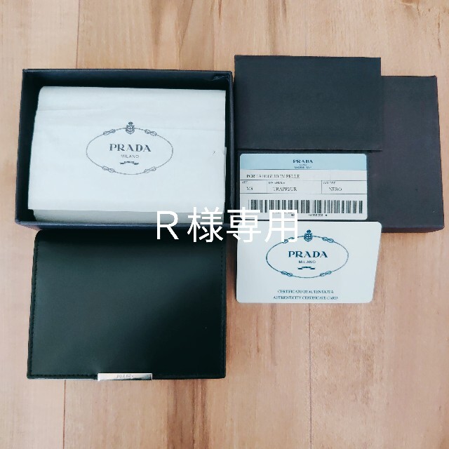 PRADA(プラダ)の財布 メンズのファッション小物(折り財布)の商品写真