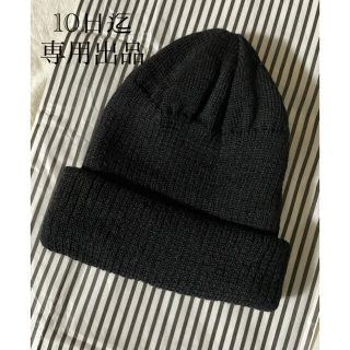 ドゥーズィエムクラス(DEUXIEME CLASSE)の専用出品　Dexieme Classe KNIT CAP(ニット帽/ビーニー)