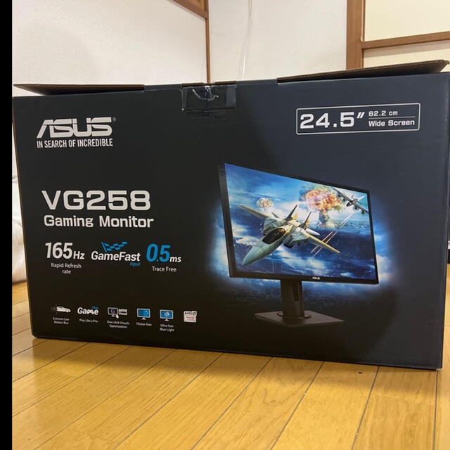 ASUS(エイスース)のなーちゃん専用ページASUS VG258QRモニター　美品  スマホ/家電/カメラのPC/タブレット(PC周辺機器)の商品写真