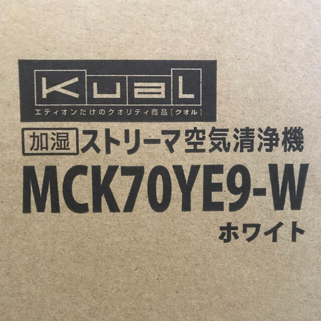 DAIKIN(ダイキン)の◆最新 ダイキン 加湿空気清浄機 MCK70YE9-W MCK70Y-W 上位版 スマホ/家電/カメラの生活家電(空気清浄器)の商品写真