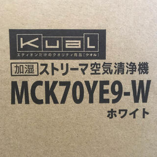 ◆最新 ダイキン 加湿空気清浄機 MCK70YE9-W MCK70Y-W 上位版