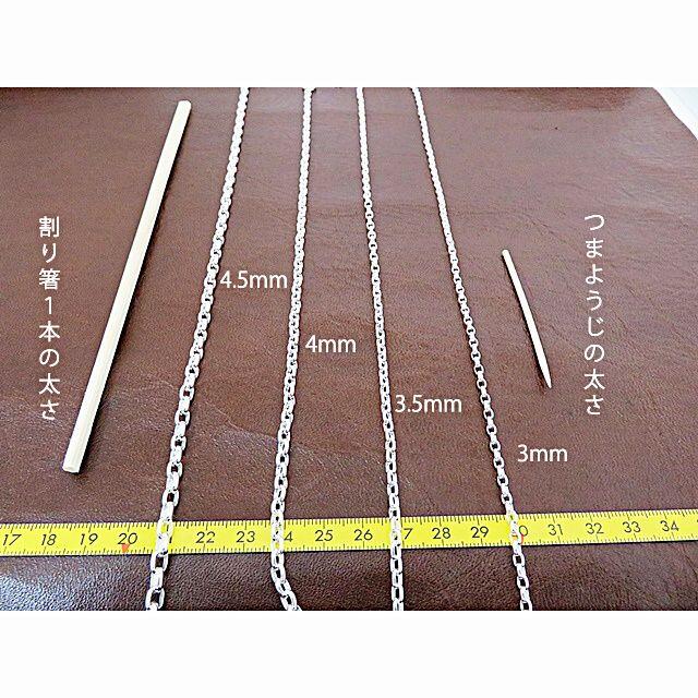 オーバルロールチェーン 3.5mm 55cm ネックレス シルバー925 半小豆