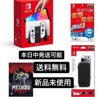 ニンテンドースイッチ(Nintendo Switch)のNintendo Switch 有機ELモデル　ホワイト　セット(家庭用ゲーム機本体)