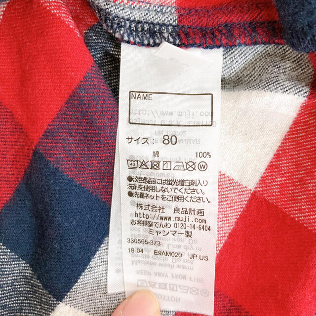 MUJI (無印良品)(ムジルシリョウヒン)の無印良品＊チェック柄ブラウス キッズ/ベビー/マタニティのベビー服(~85cm)(シャツ/カットソー)の商品写真