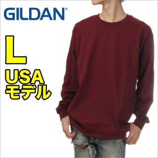 ギルタン(GILDAN)の【新品】こあじりあい様　ギルダン 長袖 Tシャツ L マルーン(Tシャツ/カットソー(七分/長袖))