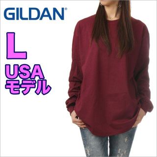 ギルタン(GILDAN)の【新品】ギルダン 長袖 Tシャツ L マルーン ロンT 無地 レディース(Tシャツ(長袖/七分))