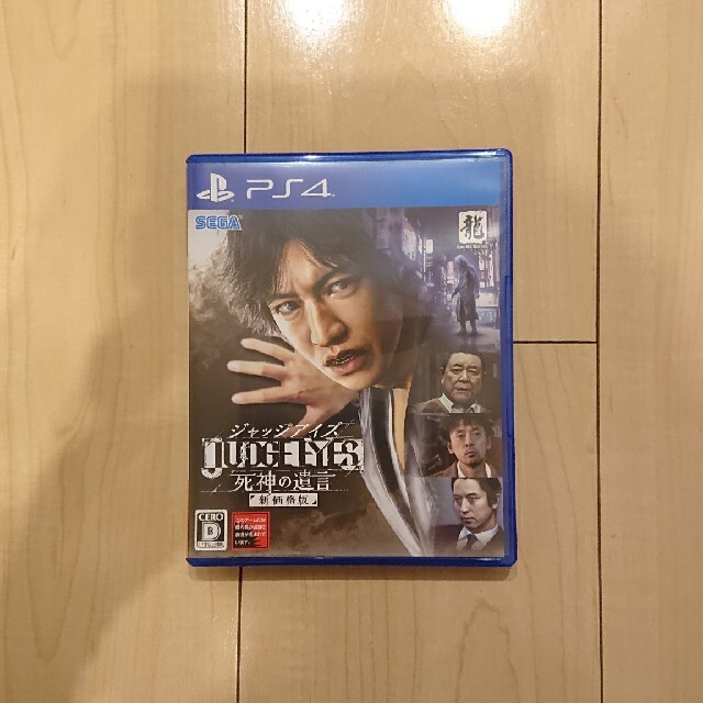 JUDGE EYES：死神の遺言（新価格版） PS4 エンタメ/ホビーのゲームソフト/ゲーム機本体(家庭用ゲームソフト)の商品写真