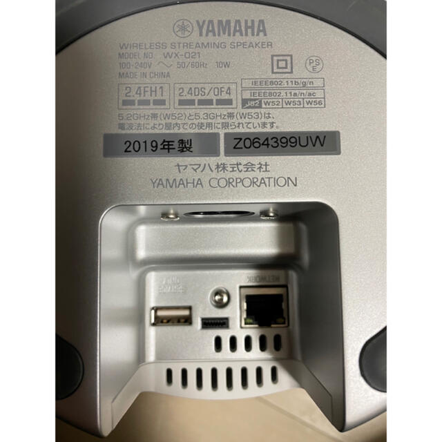YAMAHA MusicCast 20(WX-021)ホワイト2台セット オーディオ機器 [本日