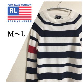 ポロラルフローレン(POLO RALPH LAUREN)の入手困難★激レアポロラルフローレンジーンズボーダーニット(ニット/セーター)