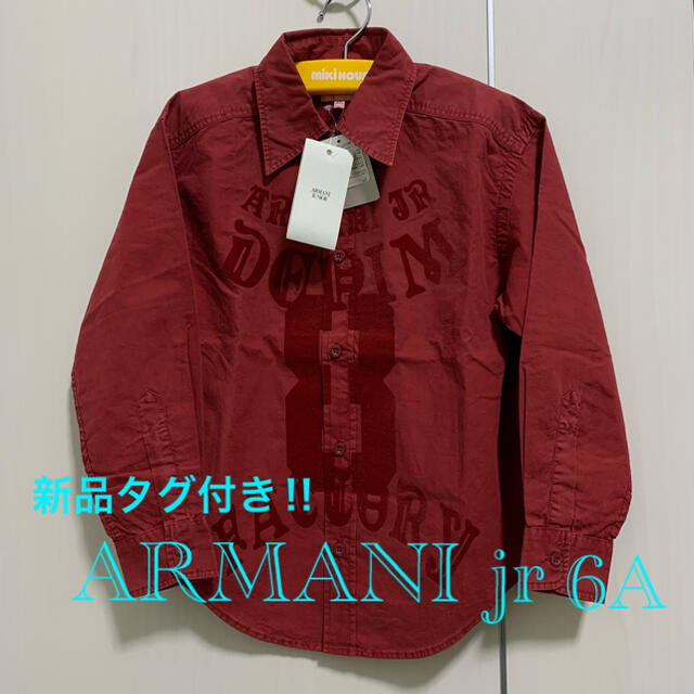 ドルガバキッズ⭐️新品タグ付き⭐️ARMANI jrアルマーニジュニア⭐️デザインシャツ6A