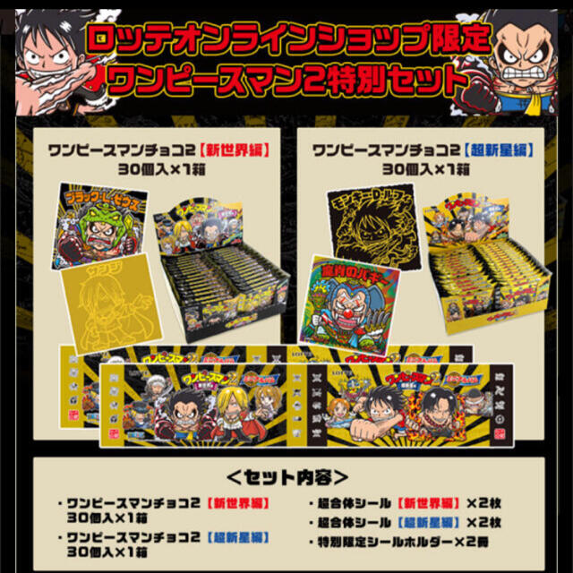 ワンピース 近日中に出品終了 | purplepatchstudio.com