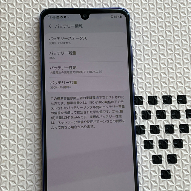 ギャラクシーA41 Galaxy A41 SIMロック解除済み スマホ/家電/カメラのスマートフォン/携帯電話(スマートフォン本体)の商品写真