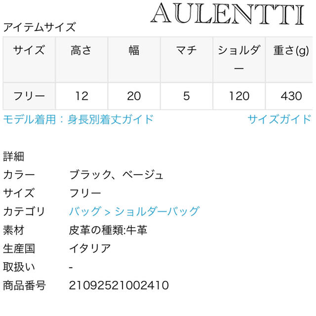 DEUXIEME CLASSE(ドゥーズィエムクラス)の【AULENTTI/オウレンティ】CHAIN BAG  レディースのバッグ(ショルダーバッグ)の商品写真