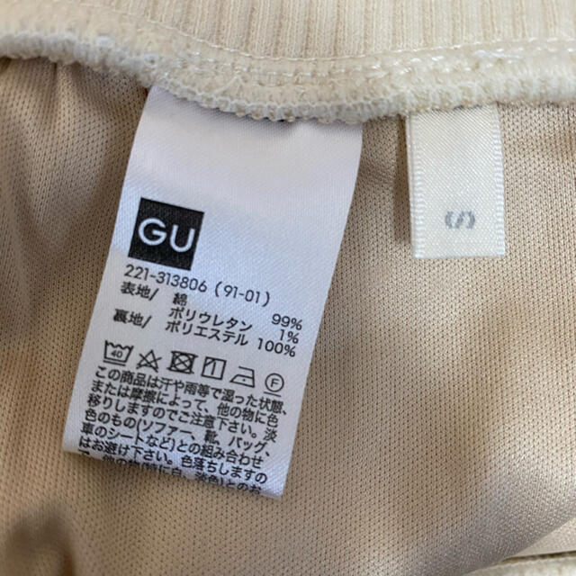 GU(ジーユー)のジーユー GU パンツ レディースパンツ レディースのパンツ(その他)の商品写真