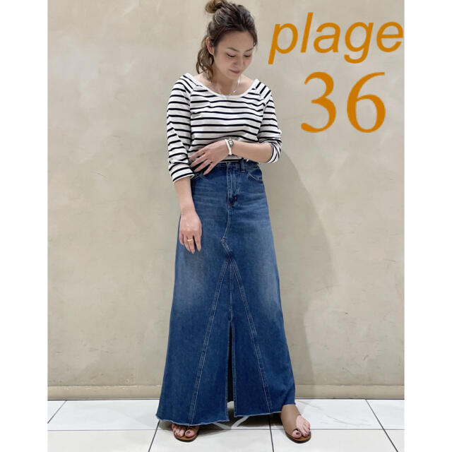 ☆完売☆ Plage Healthy denim ヘルシーデニム スカート