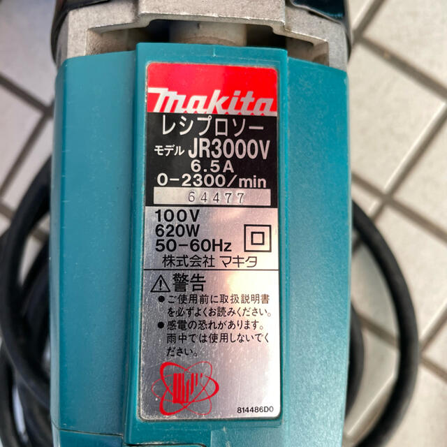 Makita(マキタ)のYU様用　マキタ　レシプロソー　JR3000V　ケース付き スポーツ/アウトドアの自転車(工具/メンテナンス)の商品写真