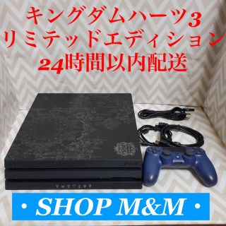 本体同梱版 ps4 キングダムハーツ3